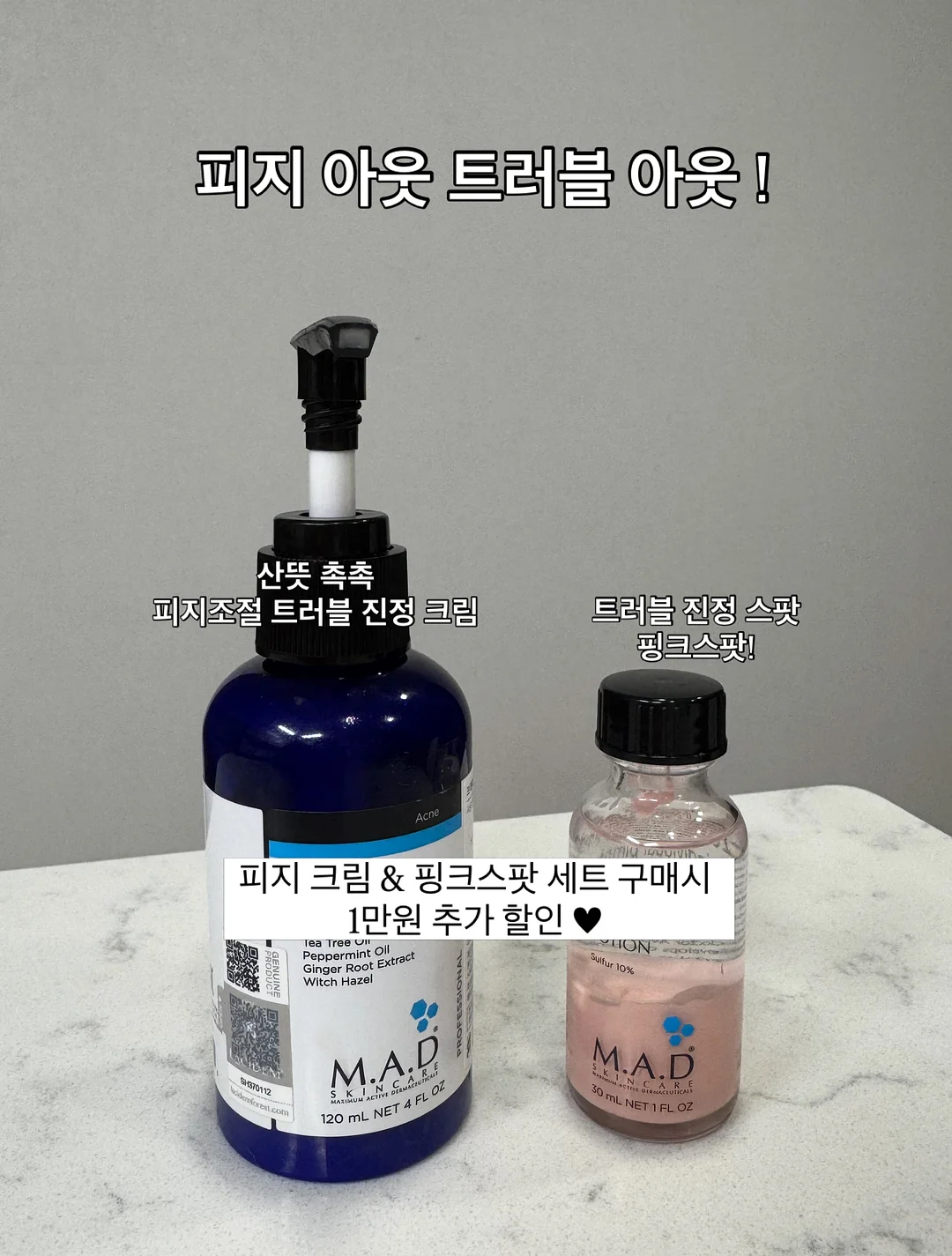 스노우 시어서커 리본 러그 1