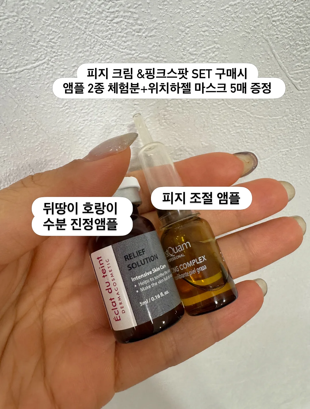 스노우 시어서커 리본 러그 4