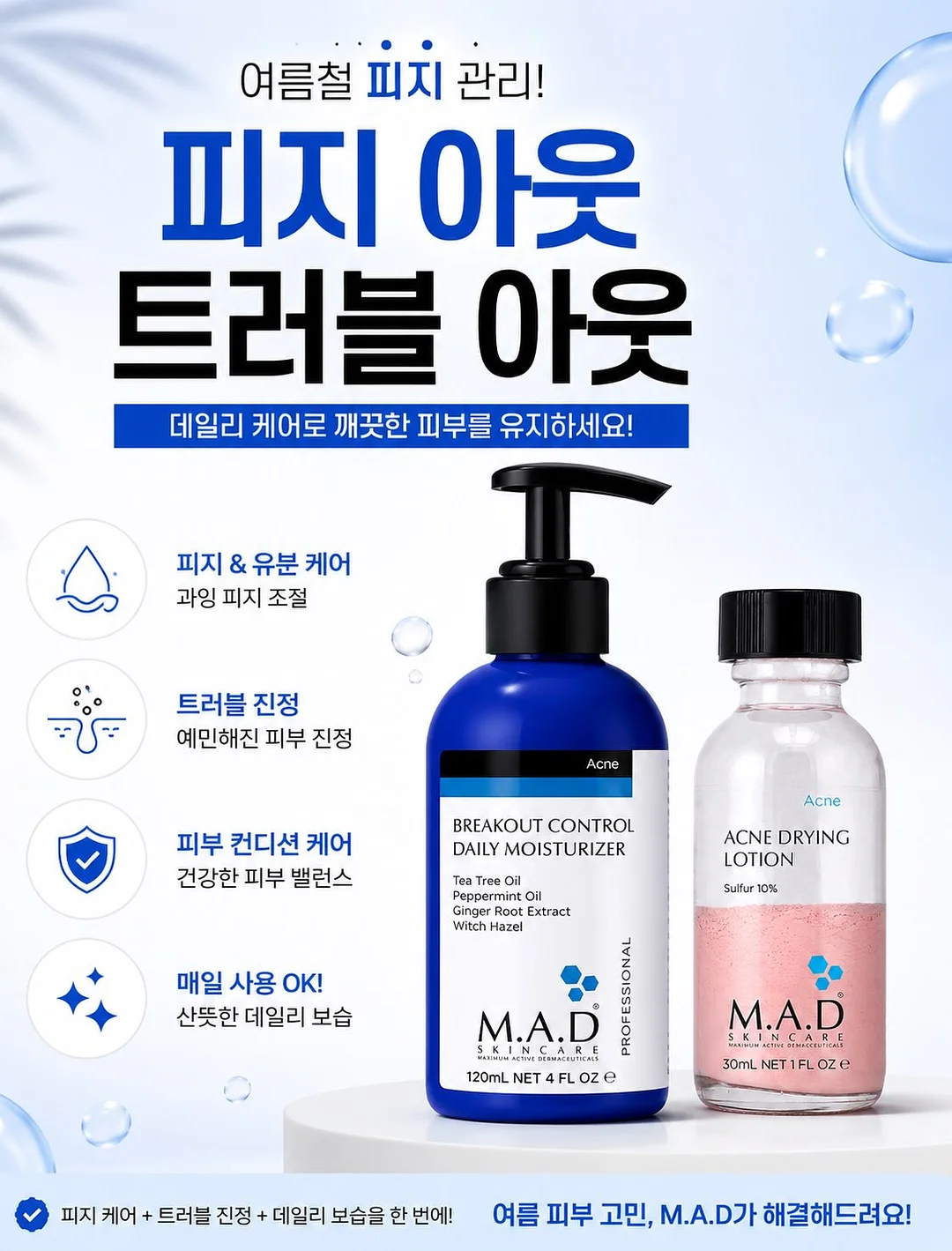 스노우 시어서커 리본 러그 5
