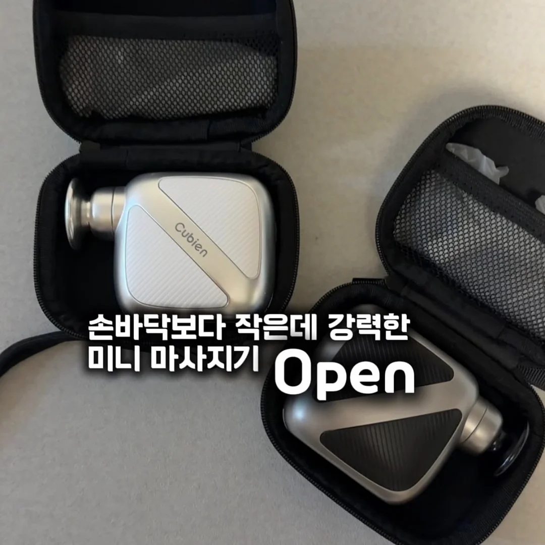 U-175 챔피언십 1