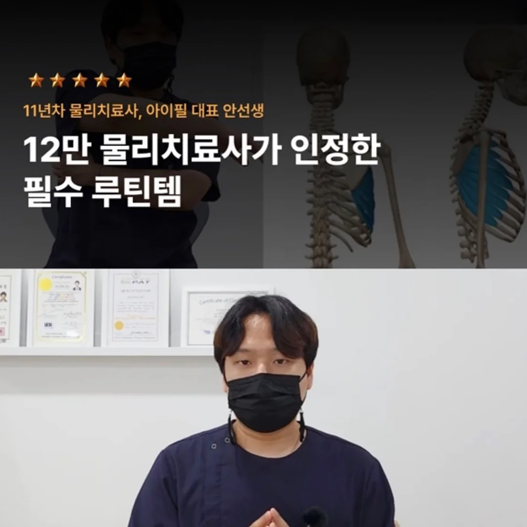 U-175 챔피언십 19