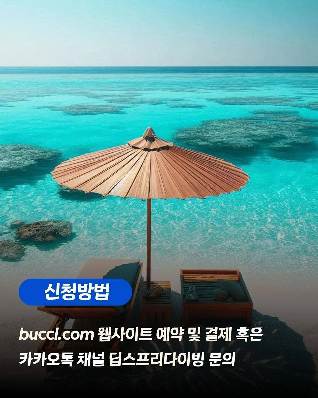 버터떡 6