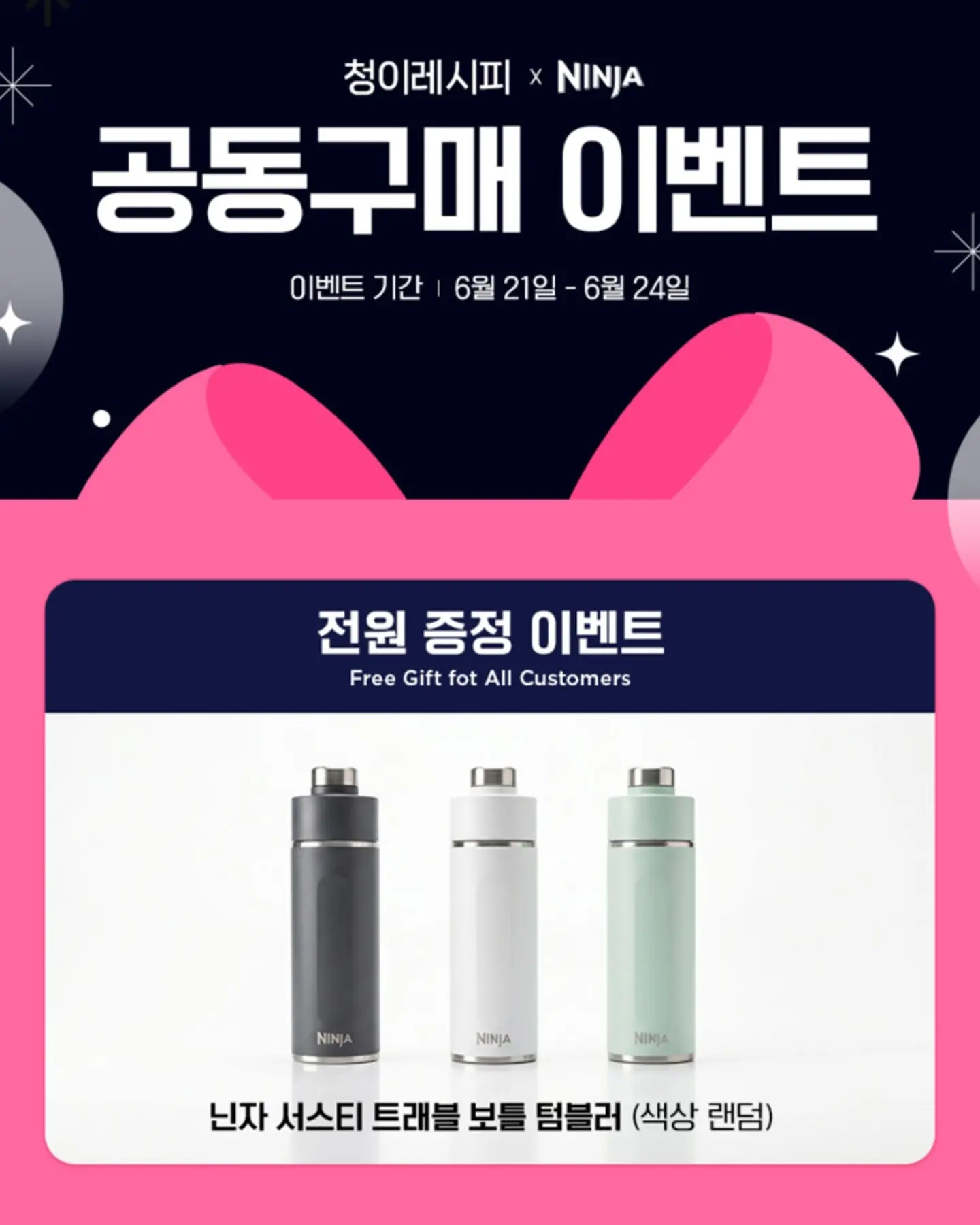 마이베베 인기셔링 수영복 SET 2