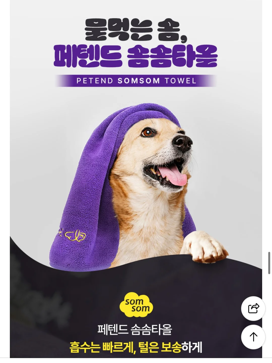 마이키즈 2