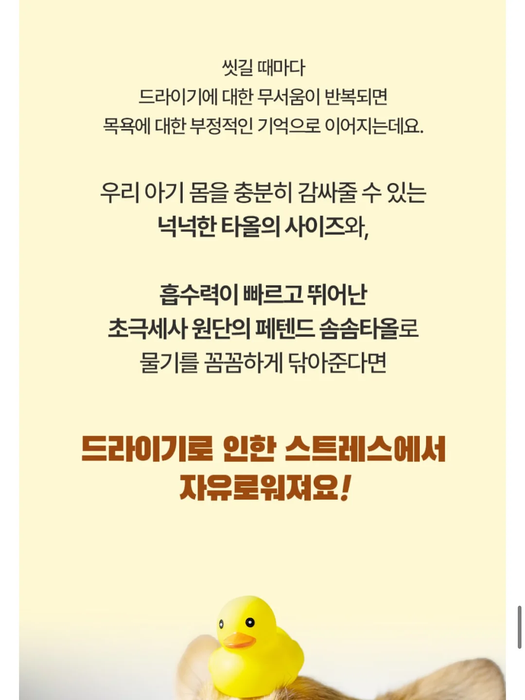 마이키즈 3