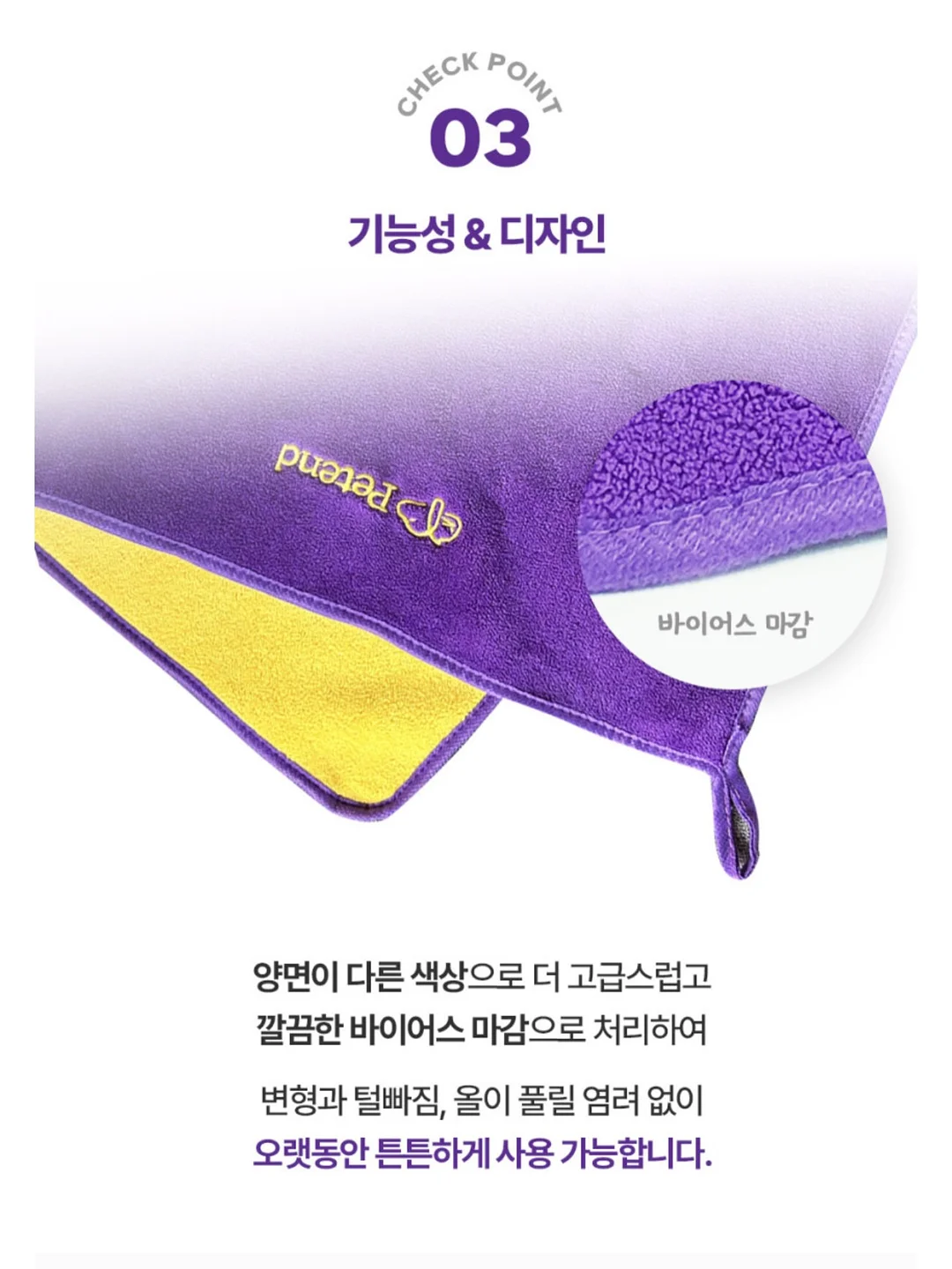마이키즈 8