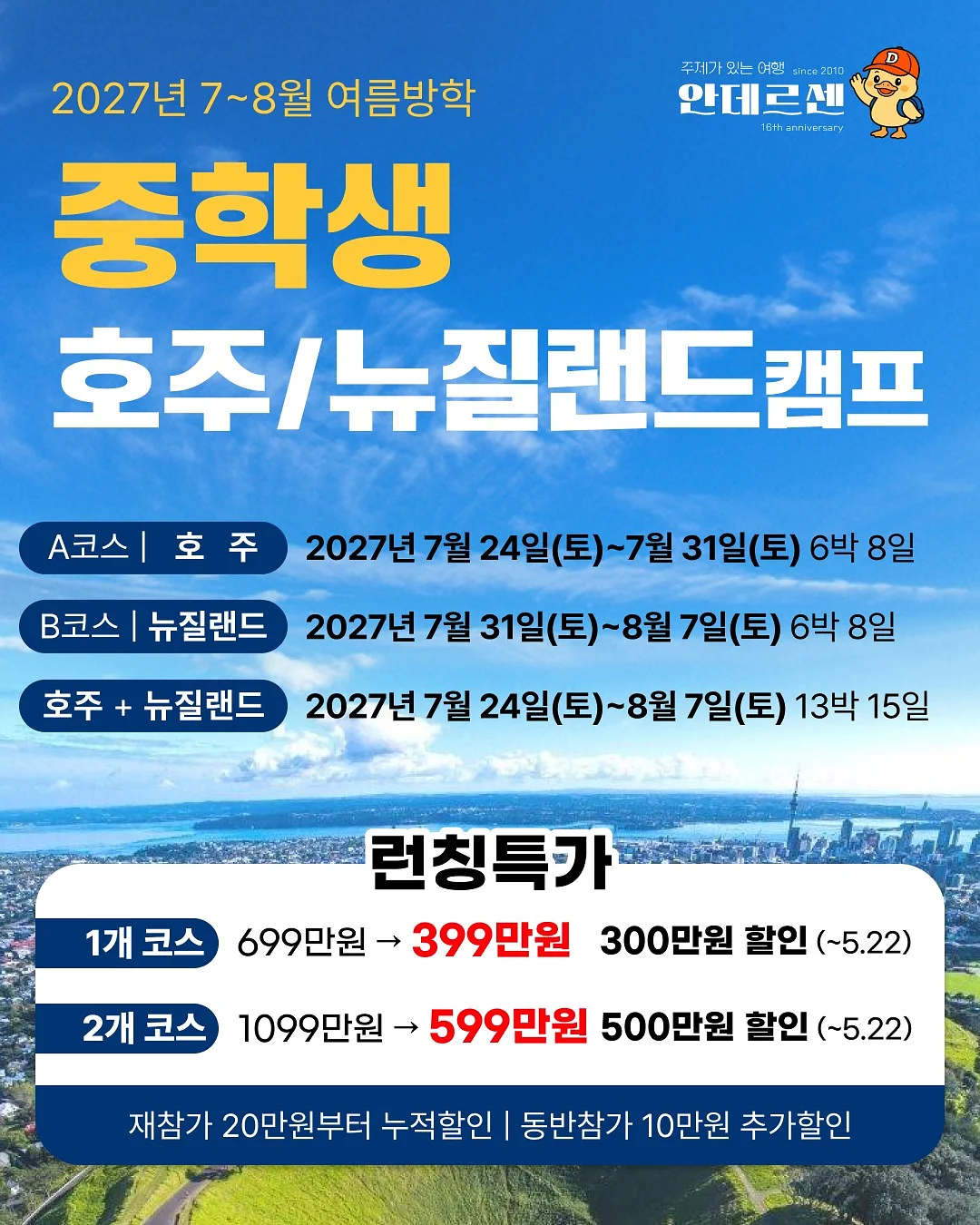미니골드 24K 순금 브로치