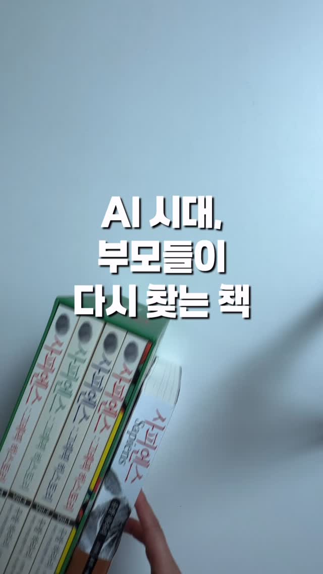 가스레인지 청소 블럭