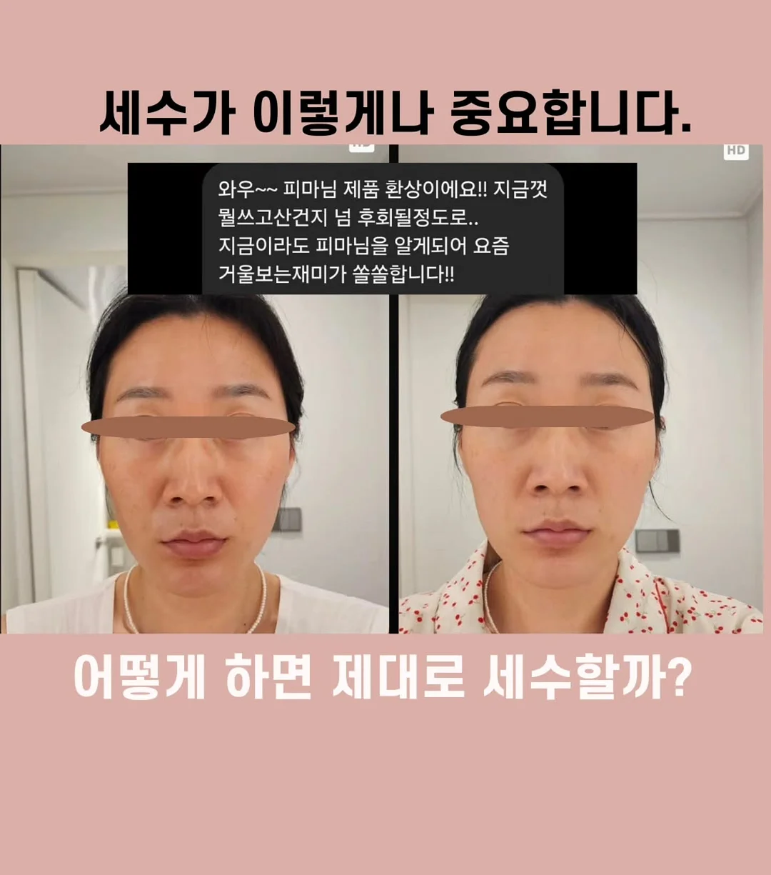 욕실 청소용품 세트 11