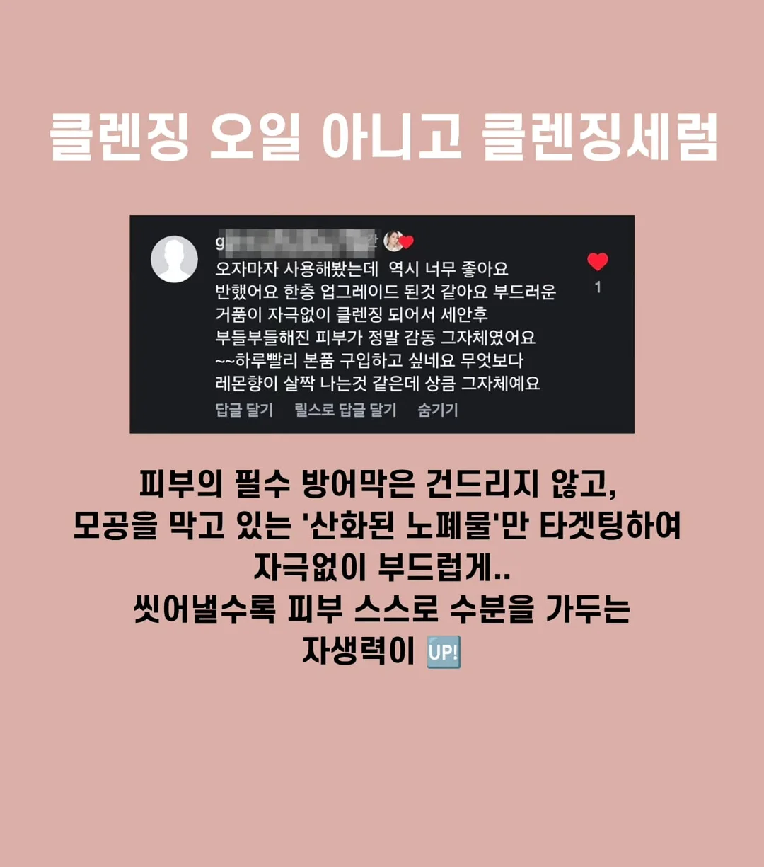 욕실 청소용품 세트 12