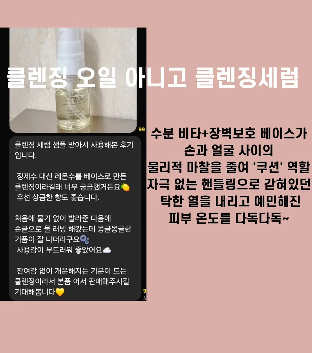 욕실 청소용품 세트 13