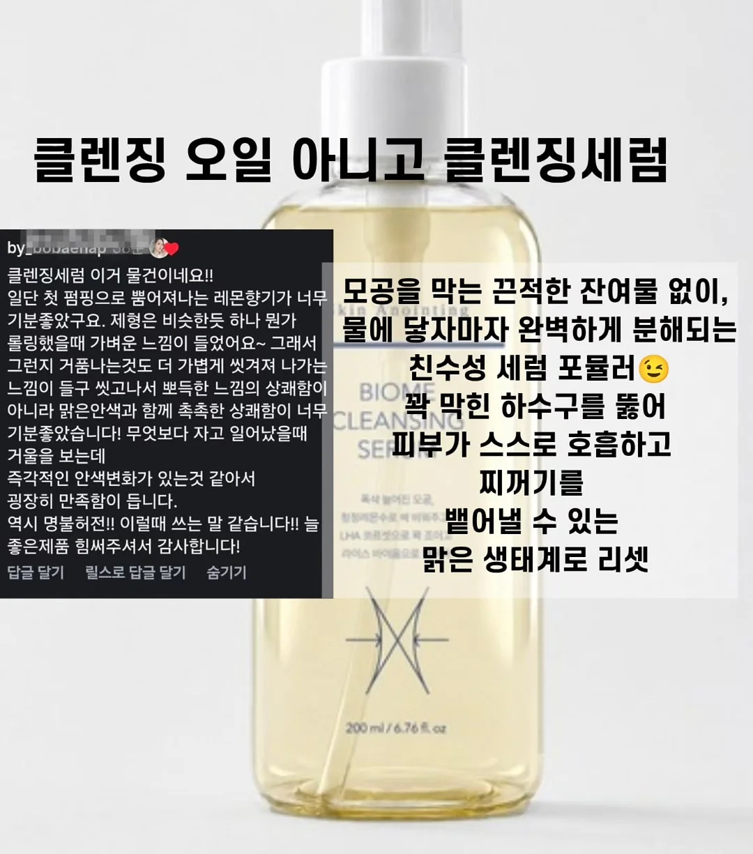 욕실 청소용품 세트 14