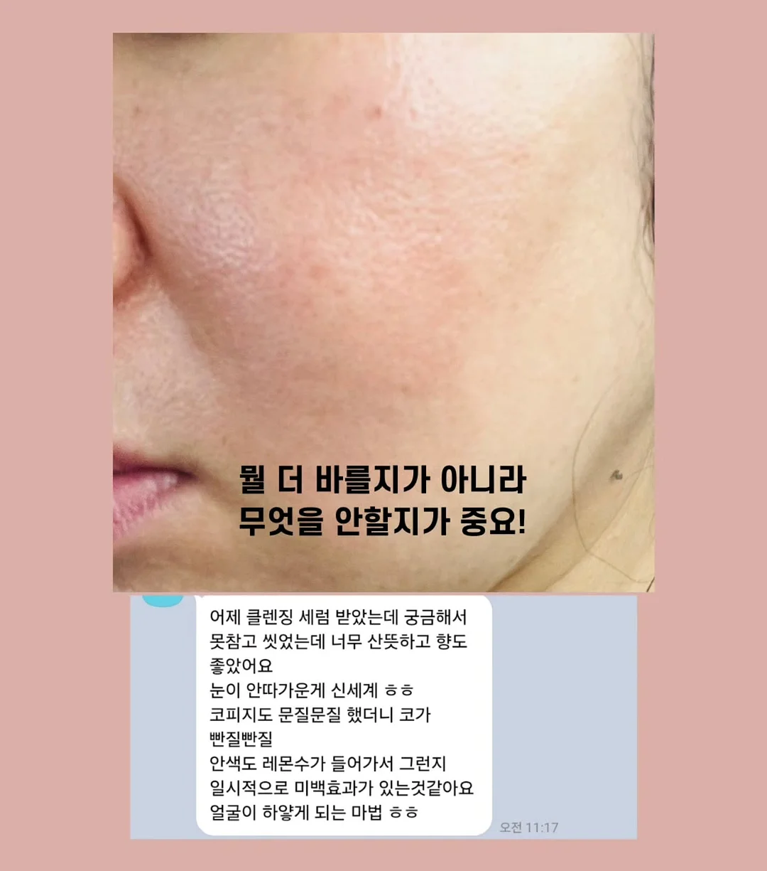욕실 청소용품 세트 3