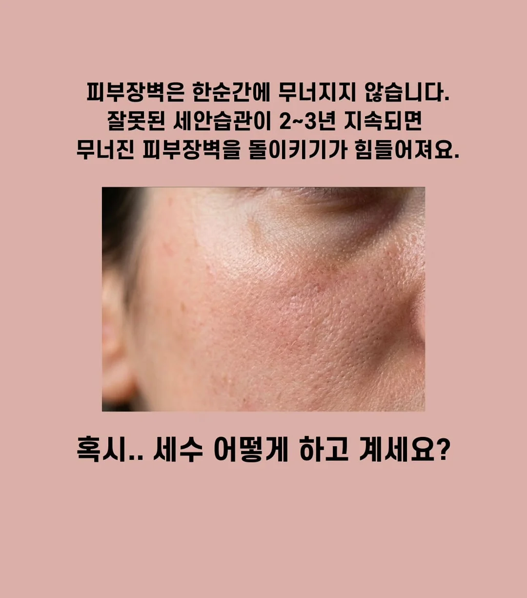 욕실 청소용품 세트 4