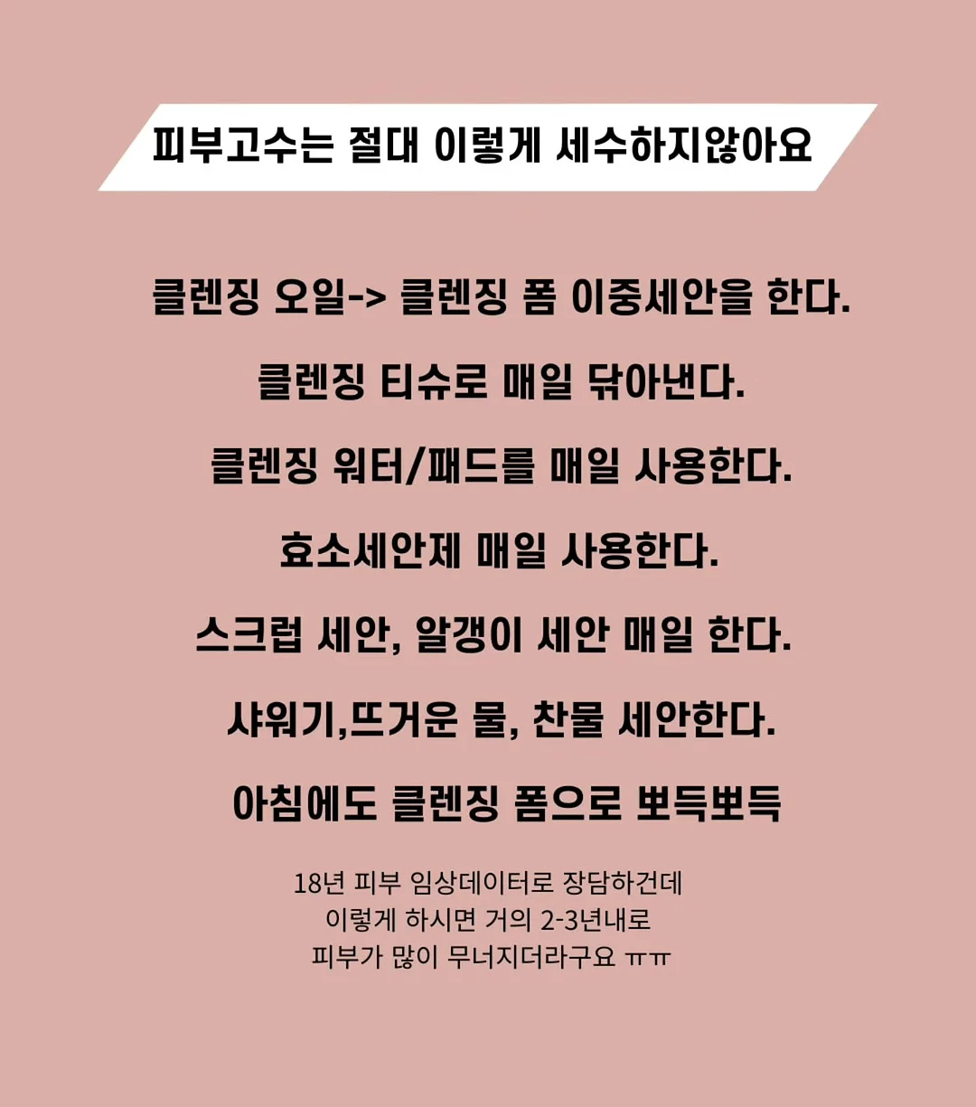 욕실 청소용품 세트 5