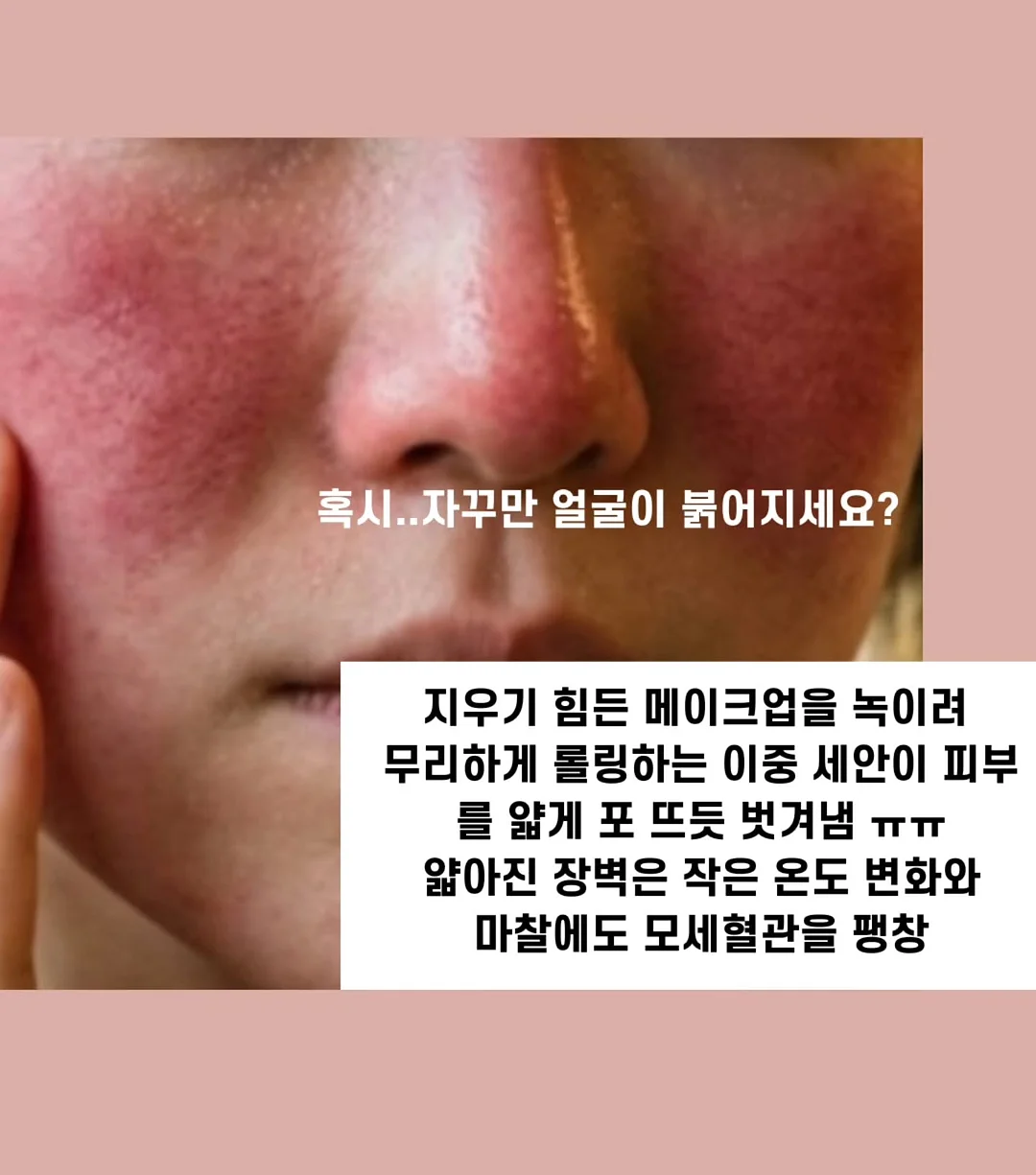 욕실 청소용품 세트 7