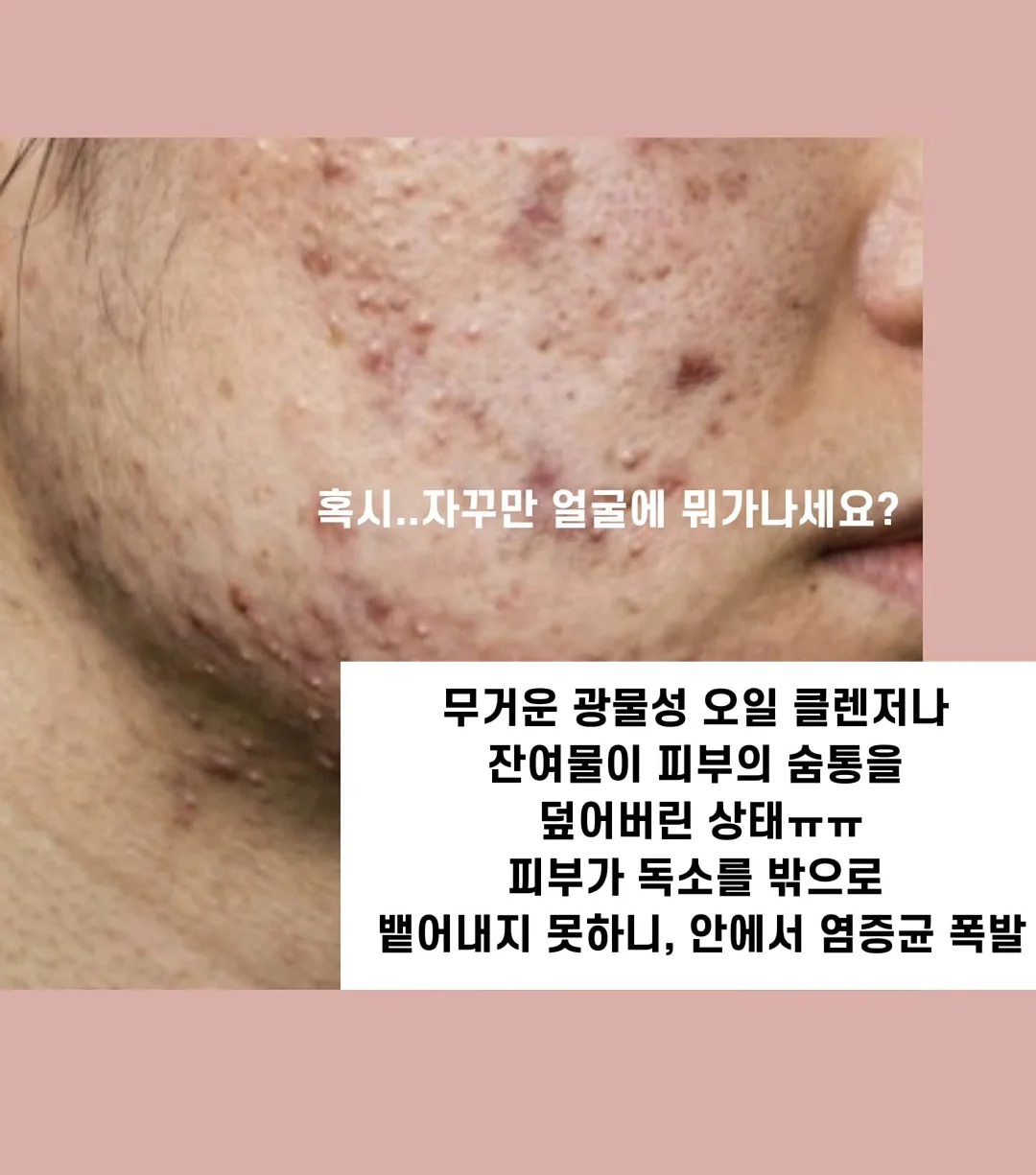 욕실 청소용품 세트 8