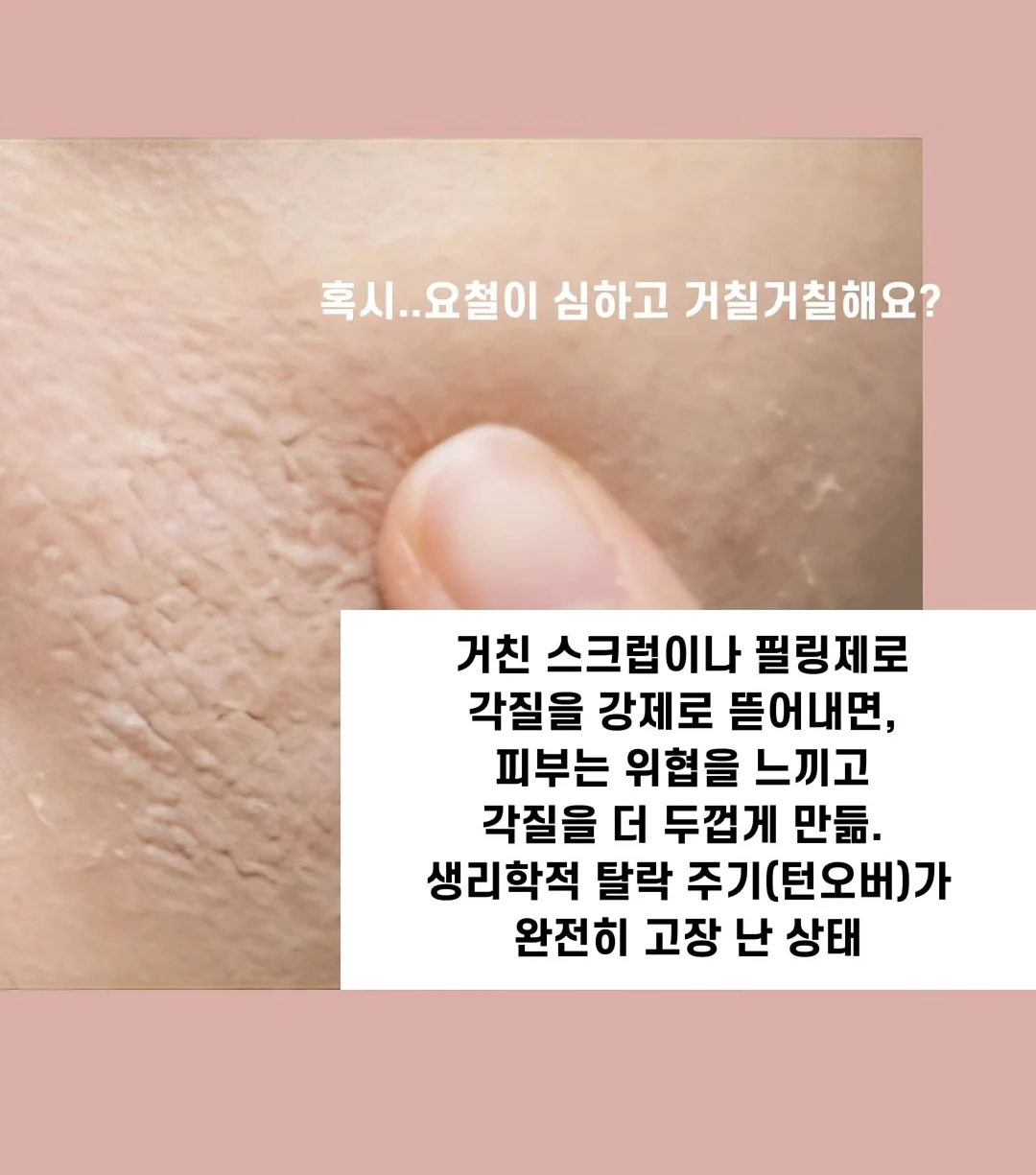 욕실 청소용품 세트 9