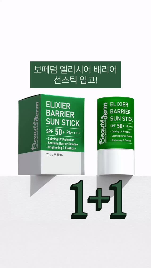 카카오프렌즈 데일리 넥쿨러 밴드