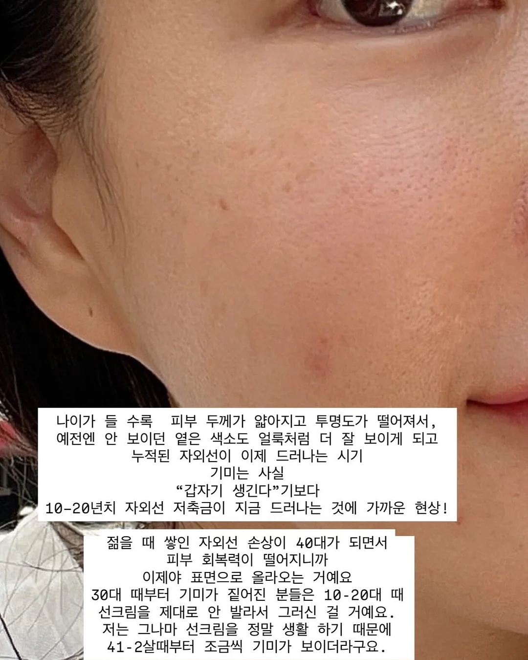 싱크대 상판 얼룩 제거제 4