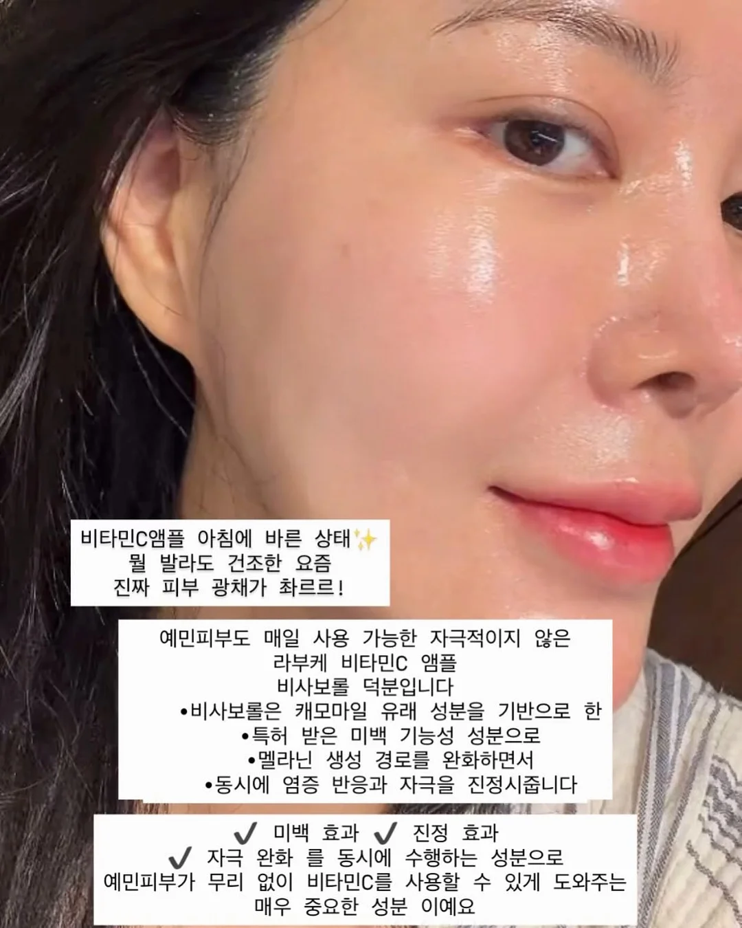 싱크대 상판 얼룩 제거제 5