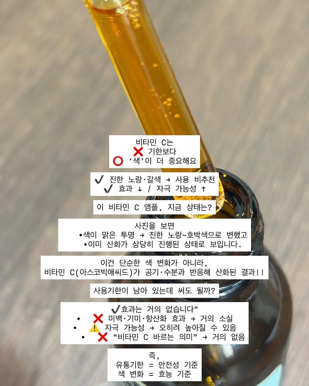 싱크대 상판 얼룩 제거제 8