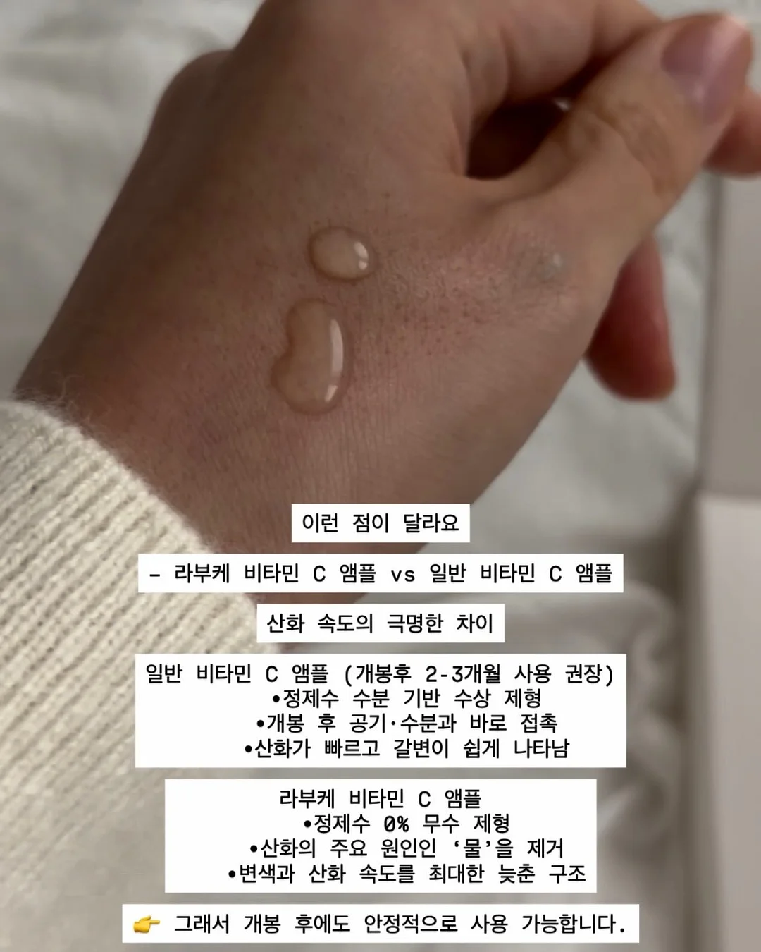 싱크대 상판 얼룩 제거제 9
