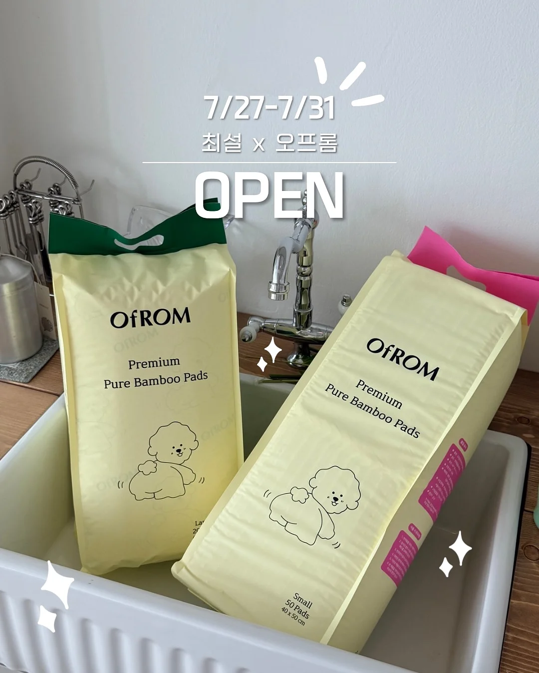 다이소 파데프리 선크림 1