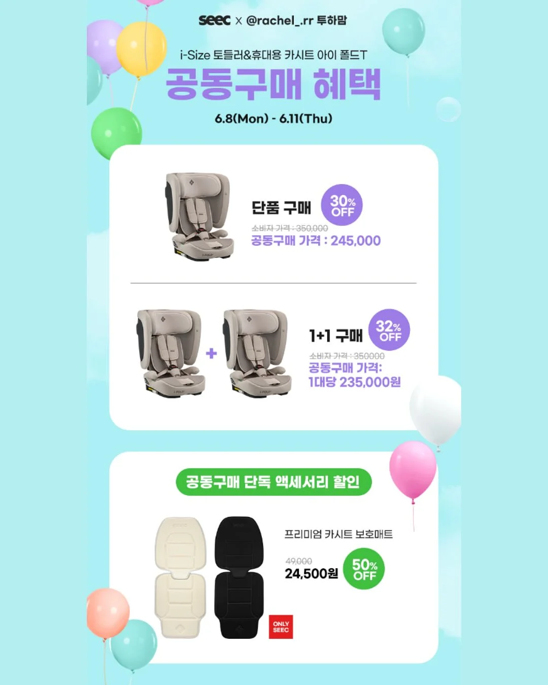 저당 에그타르트 2