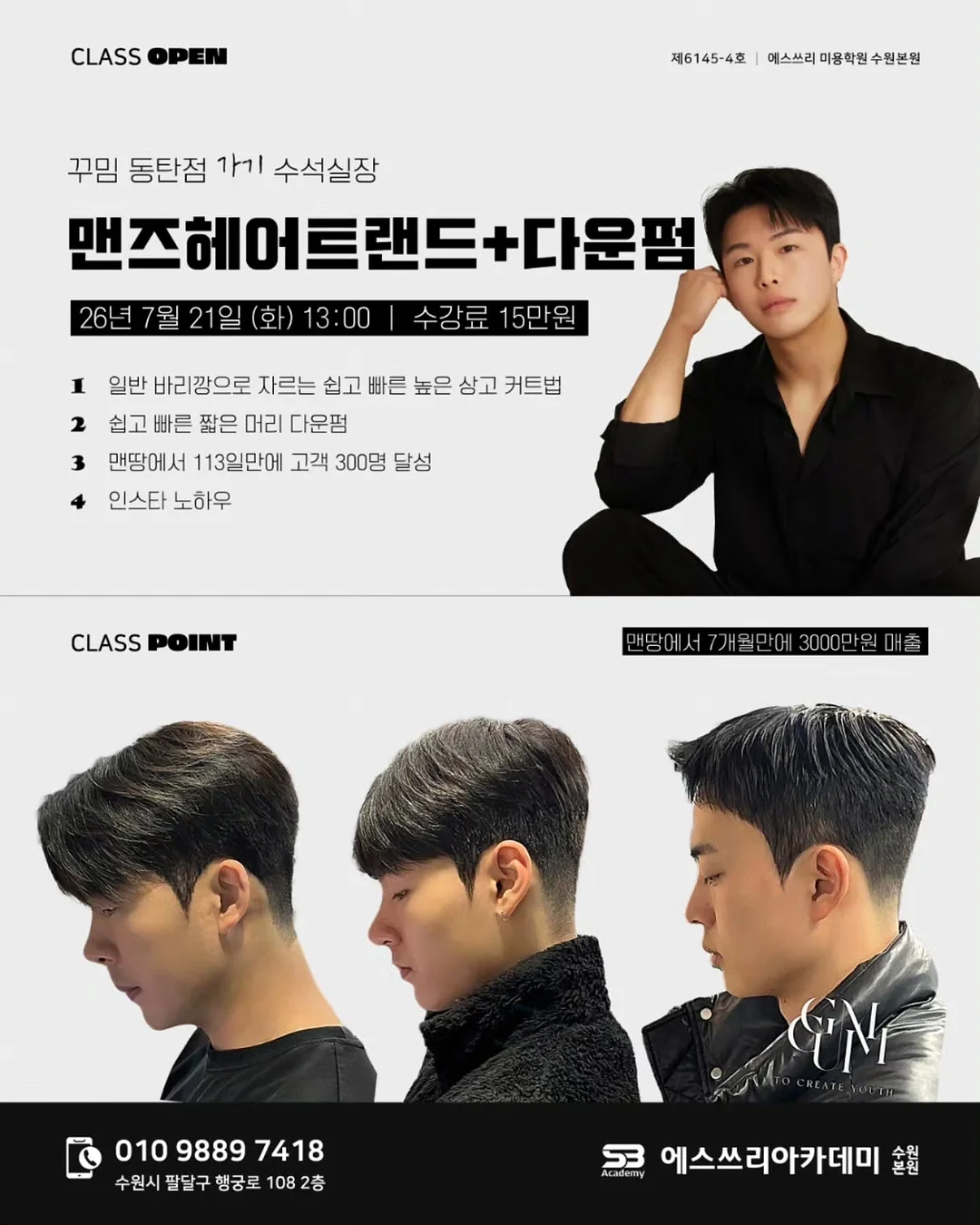 운동화세탁기 1