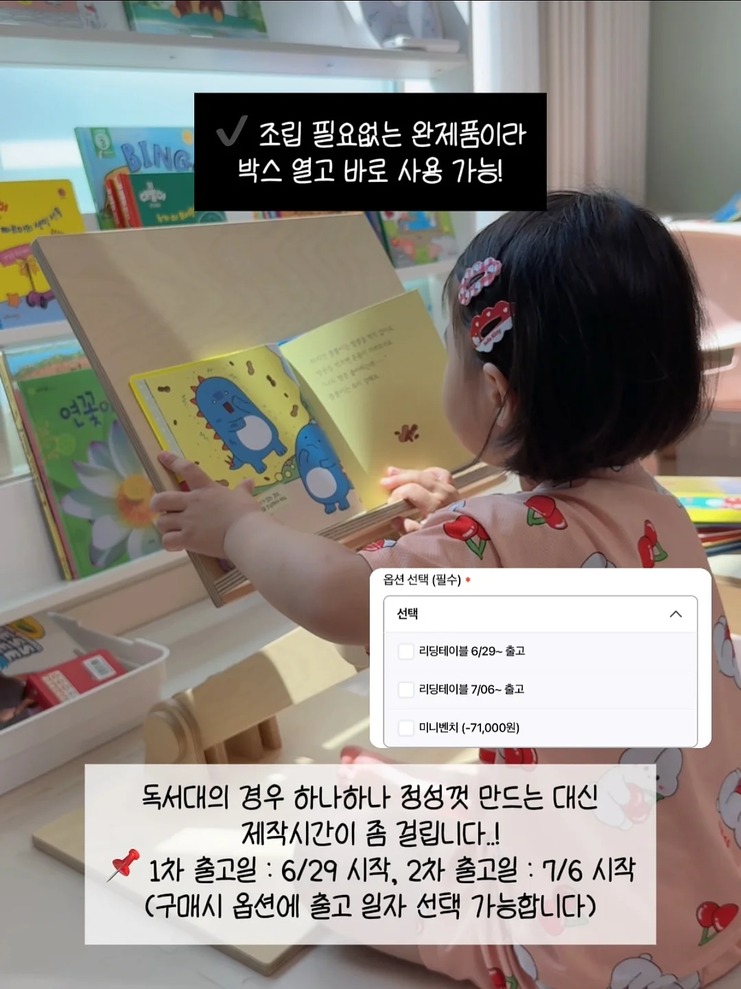 쇠미역 13