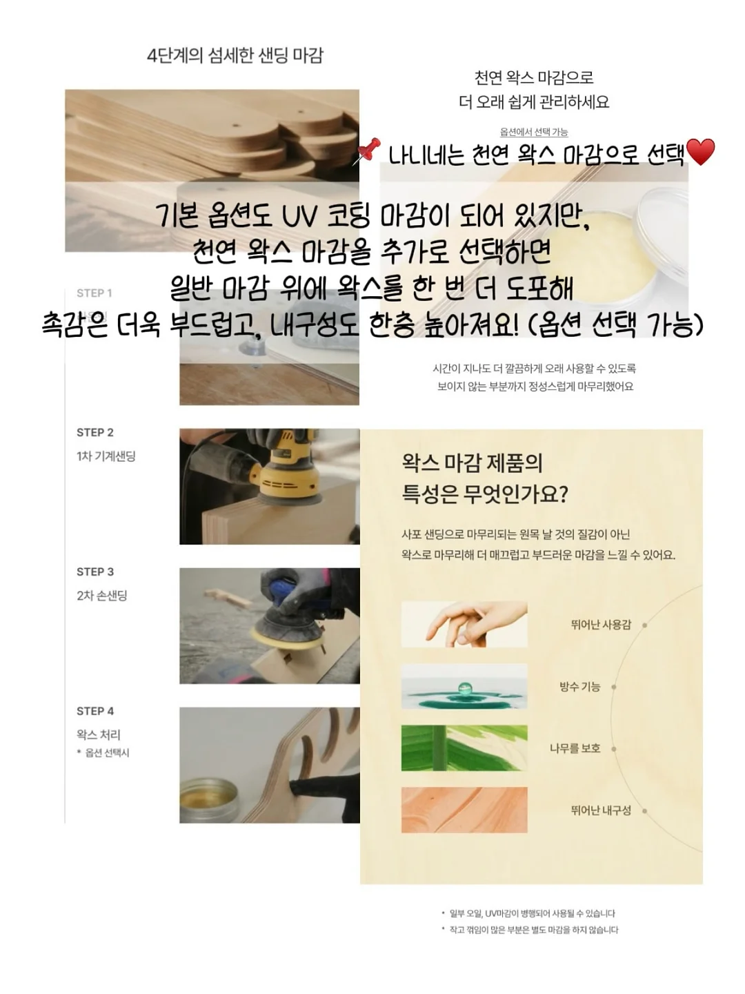 쇠미역 17
