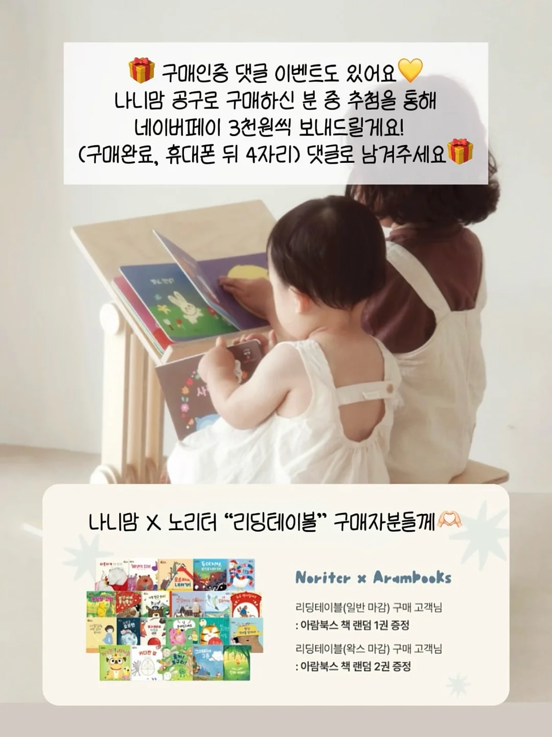 쇠미역 2