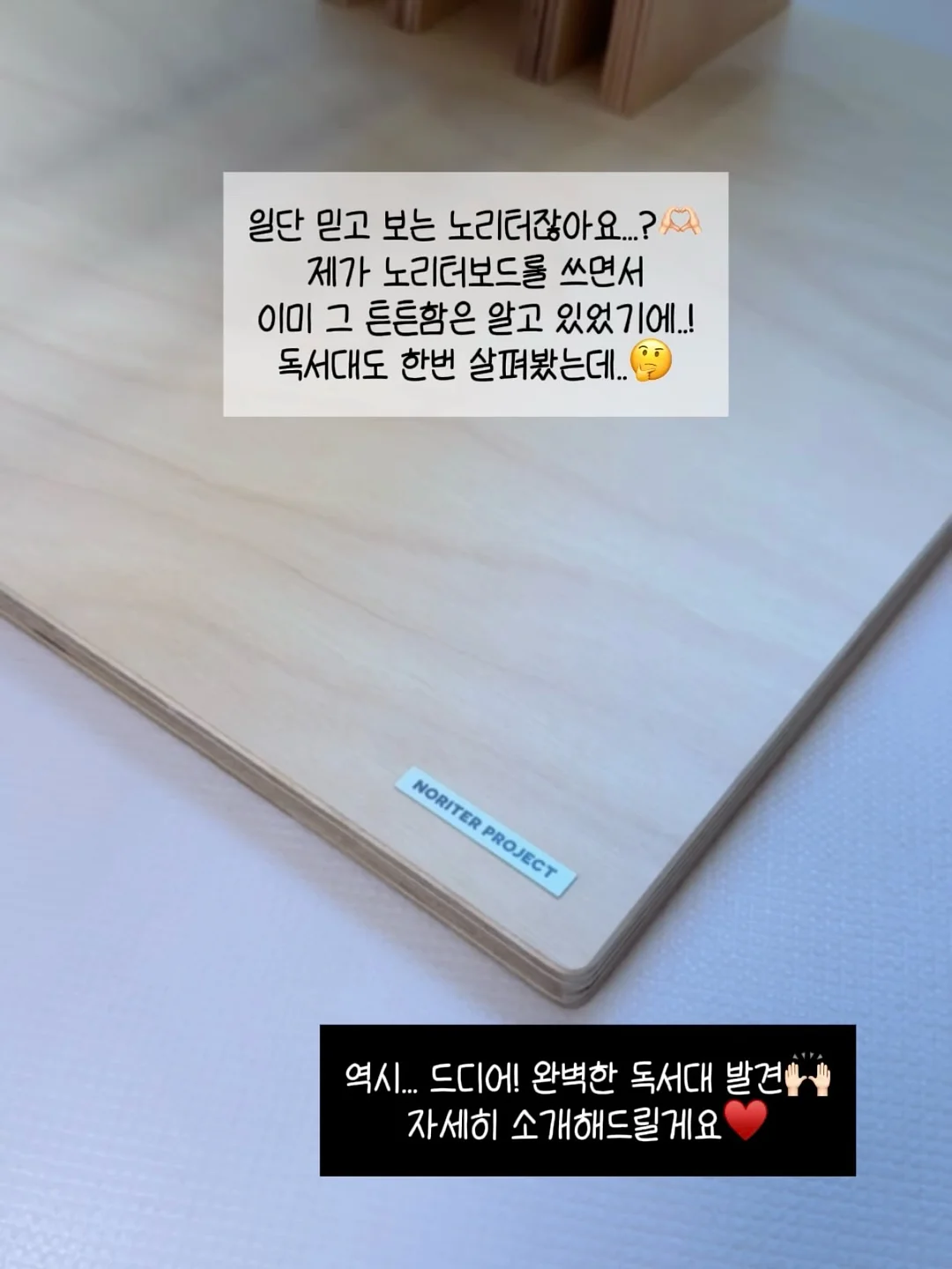 쇠미역 6