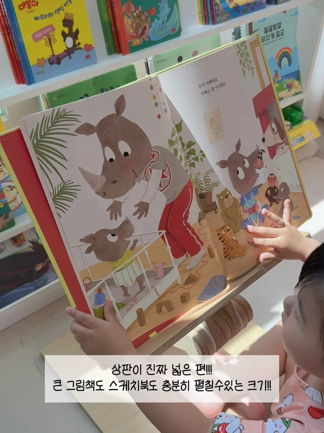 쇠미역 9