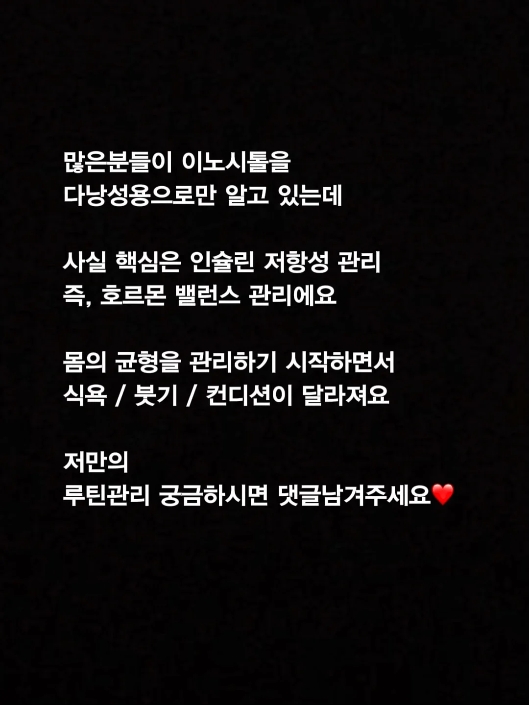 빔 프로젝터 8