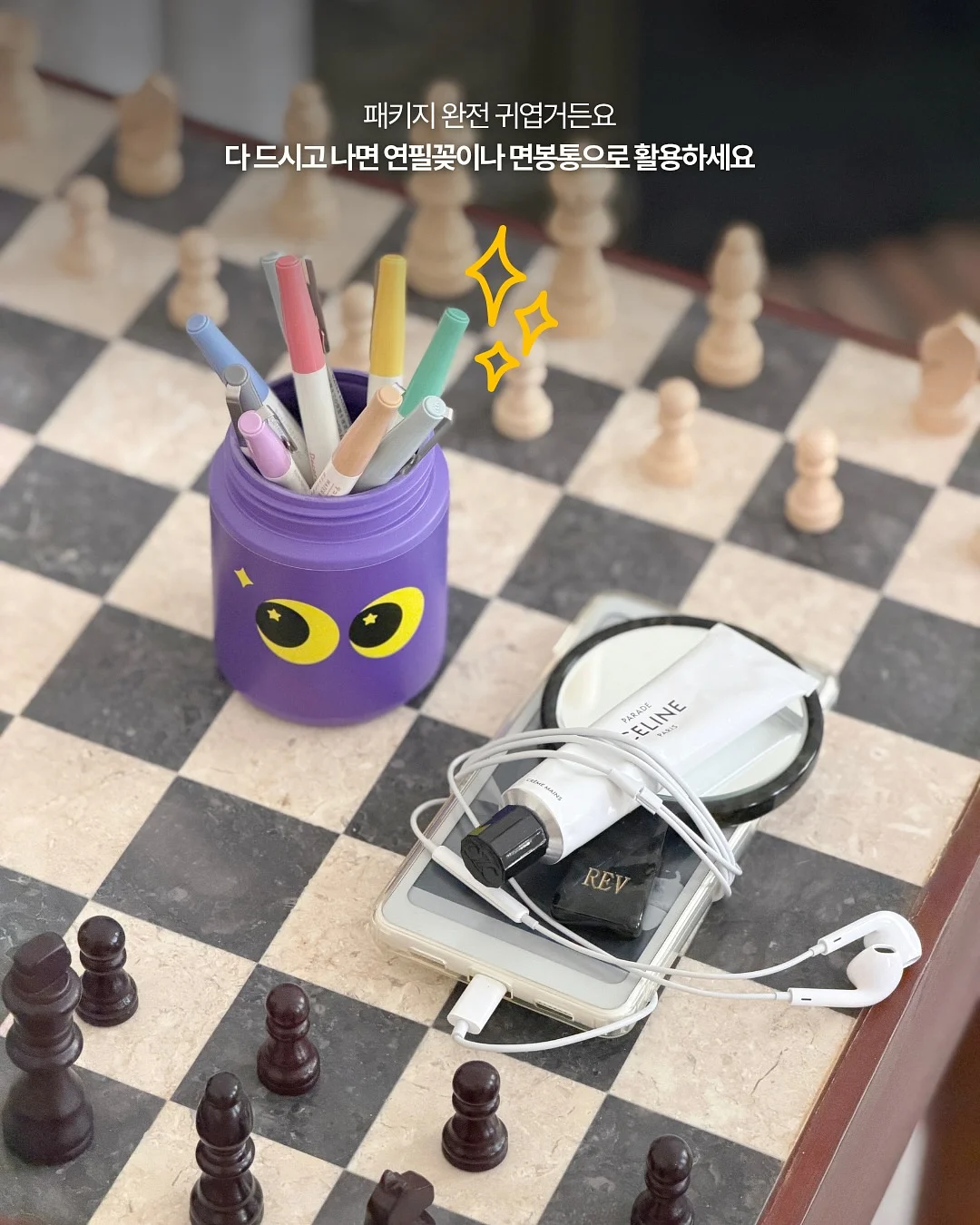모든 날들이 행복했으면 좋겠어 2