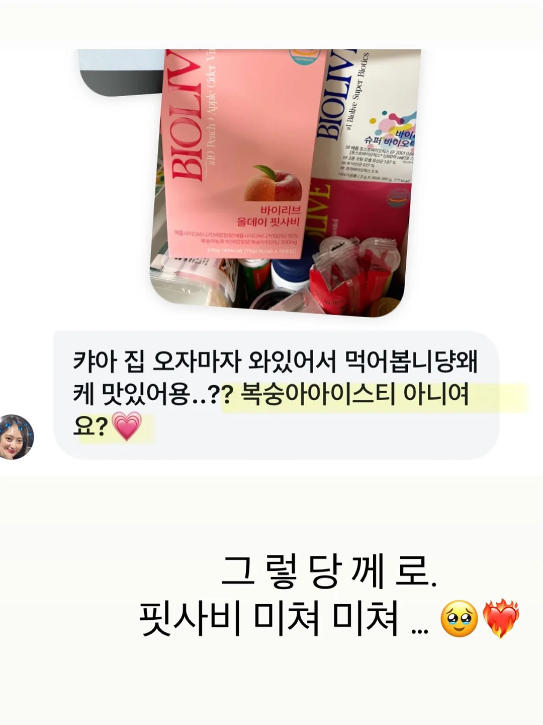 부산입술문신 립라인 12