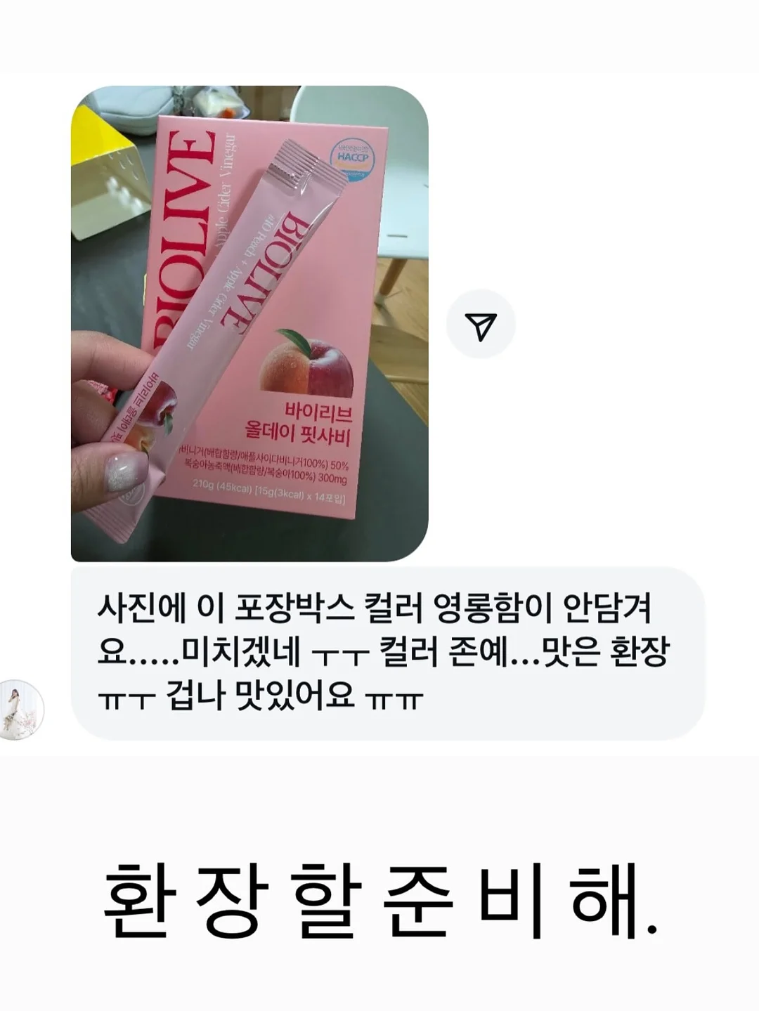 부산입술문신 립라인 13