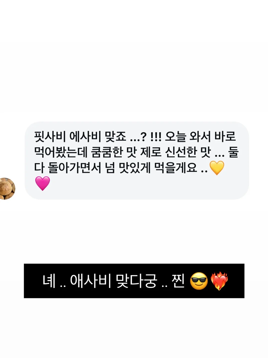 부산입술문신 립라인 14