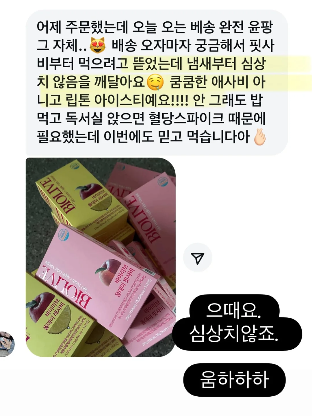 부산입술문신 립라인 15