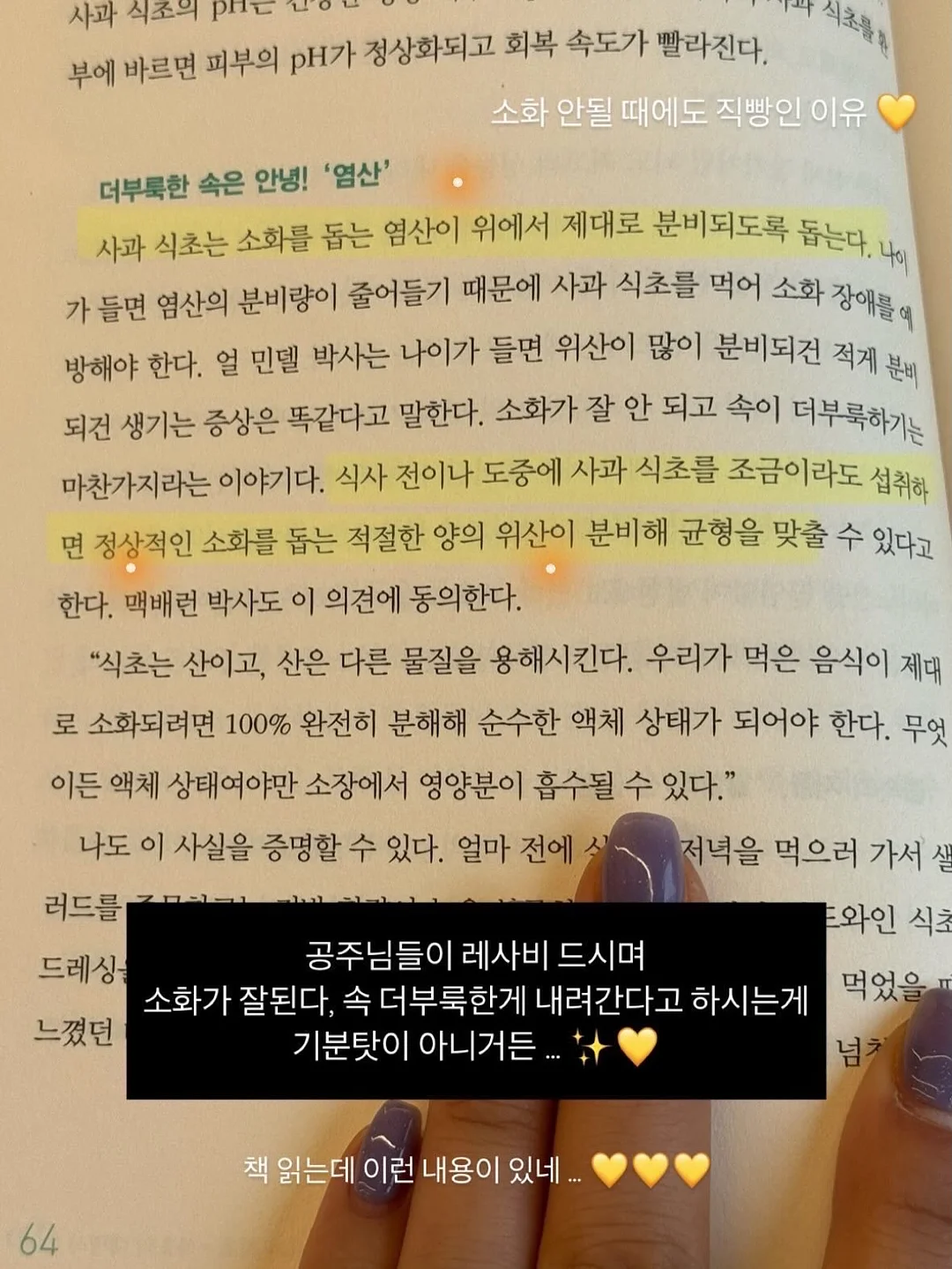 부산입술문신 립라인 16
