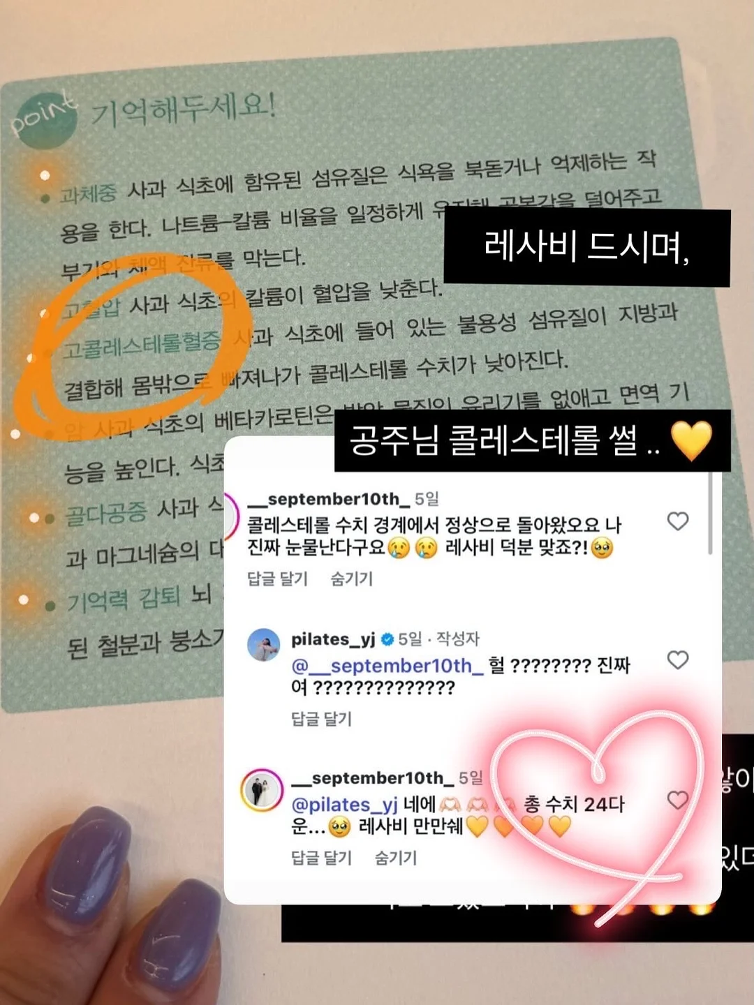 부산입술문신 립라인 19