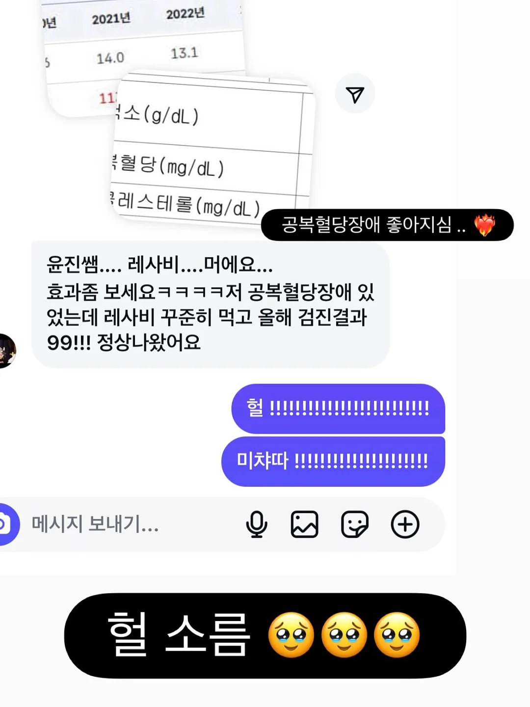 부산입술문신 립라인 3
