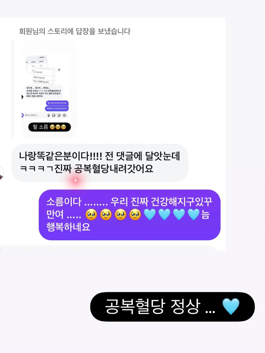 부산입술문신 립라인 6