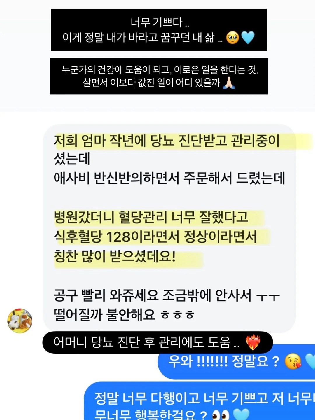부산입술문신 립라인 7