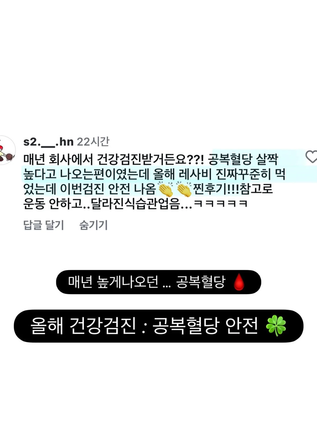 부산입술문신 립라인 9