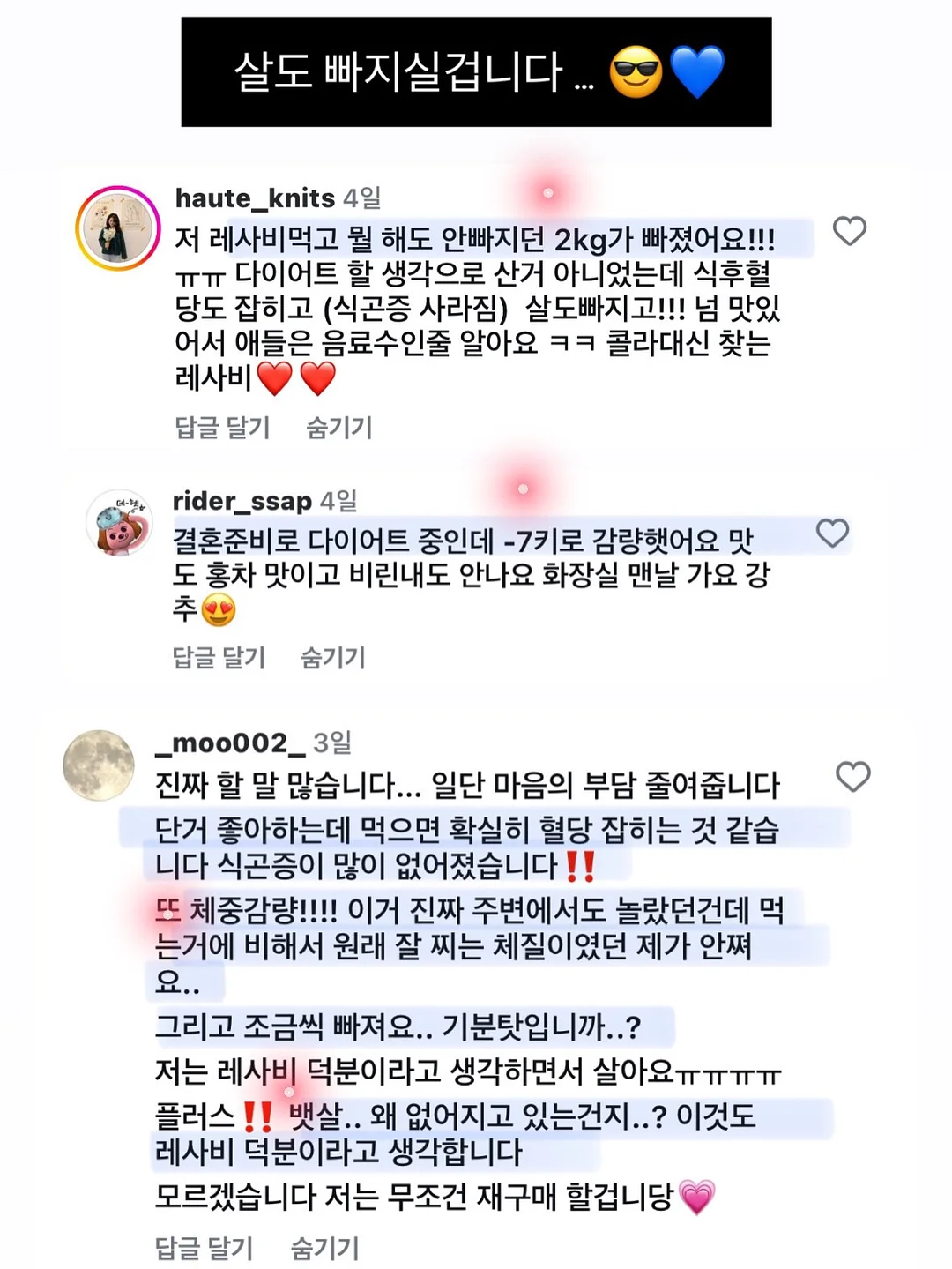 부산입술문신 립라인 10