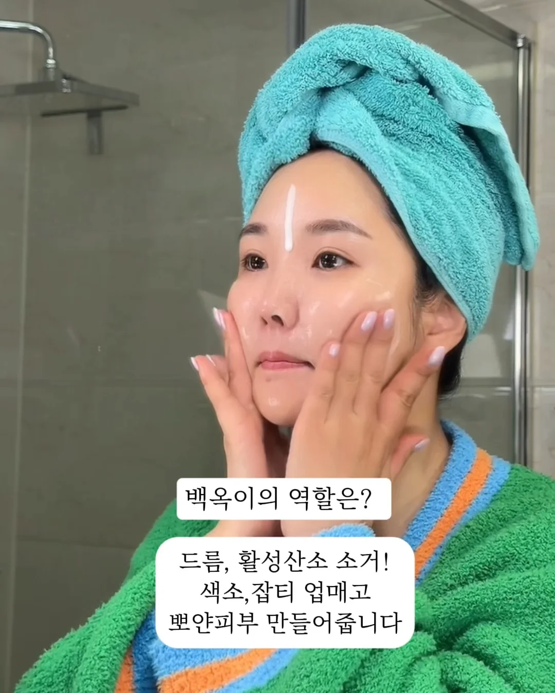 달리프 글램 스타일링 픽서 3