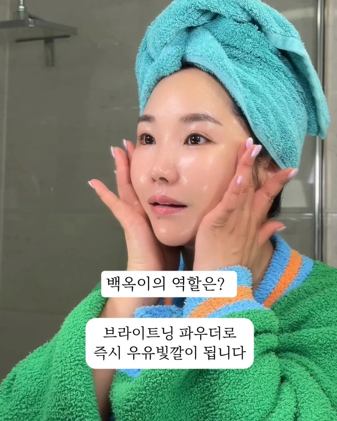 달리프 글램 스타일링 픽서 4